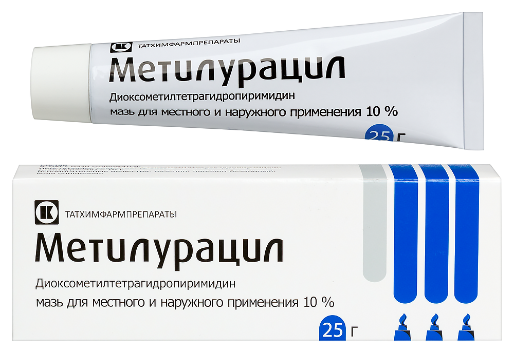Метилурацил 10% мазь 25 гр инструкция по применению