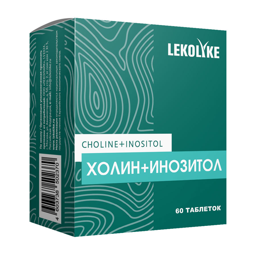 Изображение товара Lekolike холин+инозитол 60 шт. таблетки массой 1250 мг
