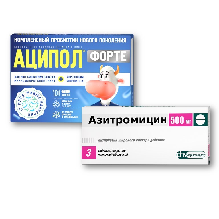 Изображение товара Набор: скидка на Аципол Форте при заказе с Азитромицин таб 500мг №3