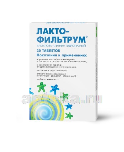 Таблетки для желудка лактофильтрум Таблетки для желудка лактофильтрум thumbnail