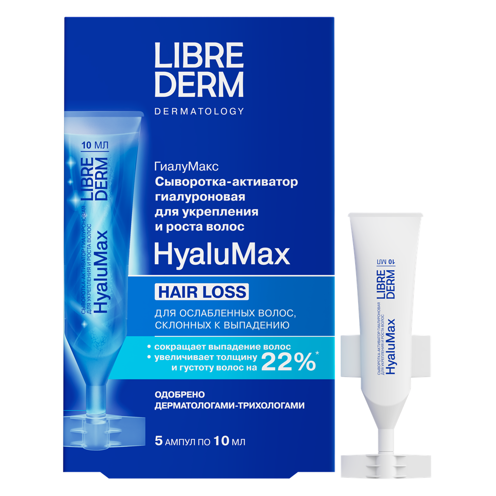 Изображение товара Librederm Гиалурумакс сыворотка активатор для укрепления и роста волос 10 мл 5 шт