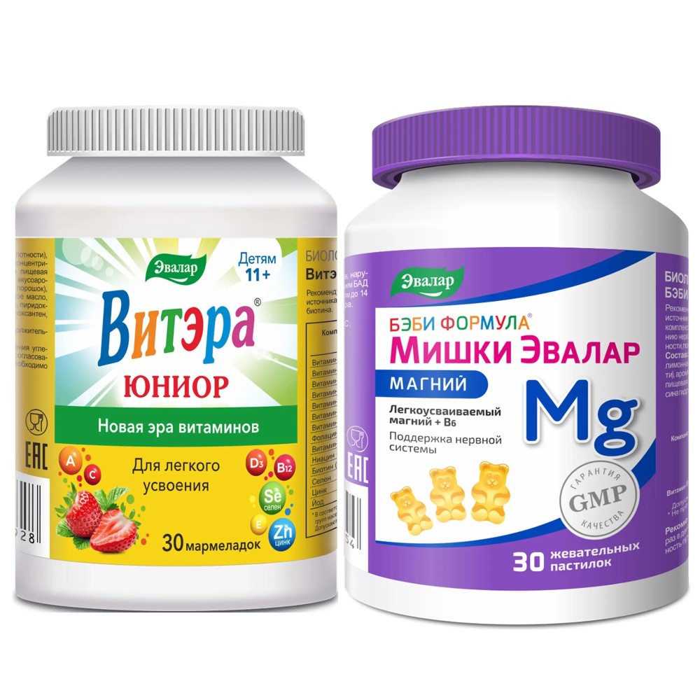 Изображение товара Набор для детей и подростков ВИТЭРА ЮНИОР N30 ПАСТИЛКИ ЖЕВ В ФОРМЕ МАРМЕЛАДНЫХ ЯГОД ПО 4,0Г + Бэби формула® мишки магний, жевательные пастилки №30 массой 4,0 г, банка