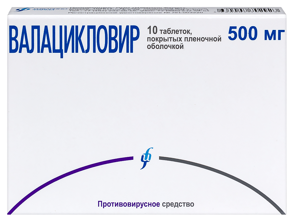Изображение товара Валацикловир 500 мг таблетки 10 шт. для лечения герпеса и профилактики