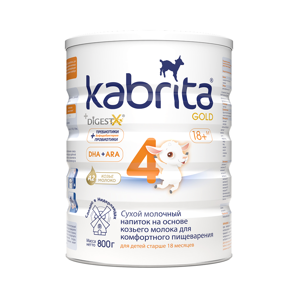 Изображение товара Козье молоко Кабритра 4 Gold для детей 18+ месяцев 800 г натур.