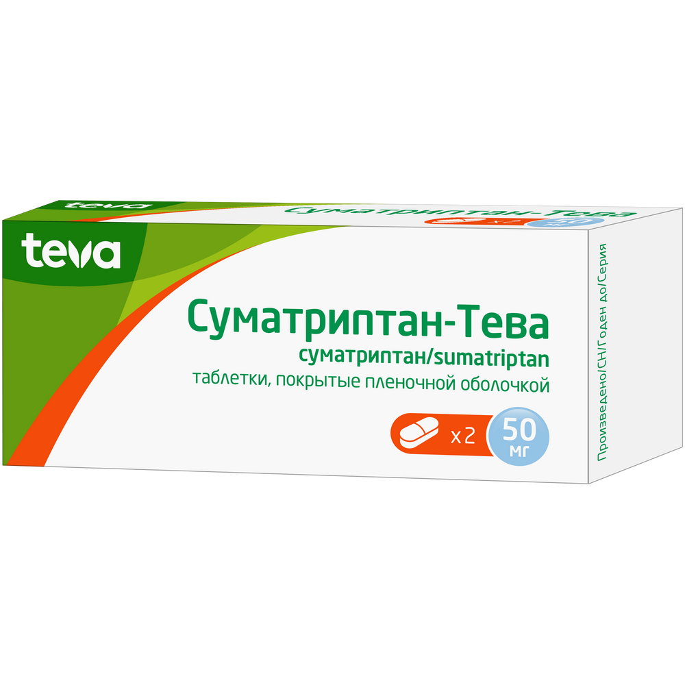 Sumatriptan teva store 50 mg