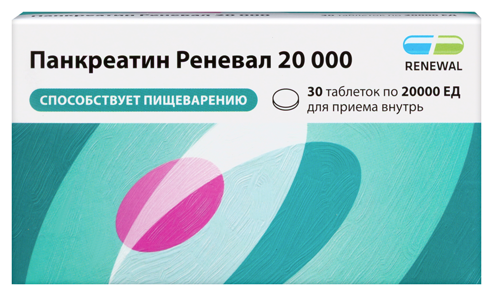 Изображение товара Панкреатин реневал 20 000 ЕД, 30 таблеток кишечнорастворимых Изображение товара Панкреатин реневал 20 000 ЕД, 30 таблеток кишечнорастворимых