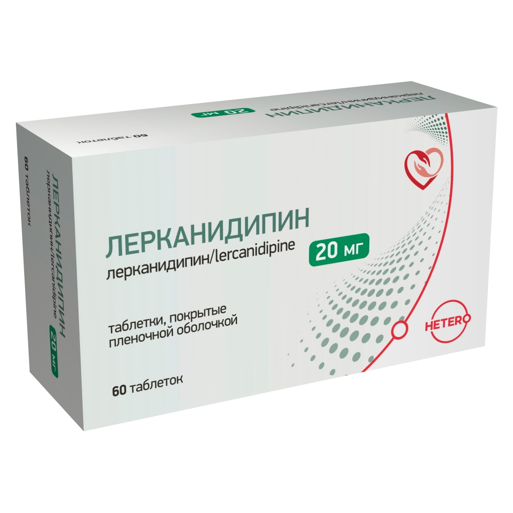 Изображение товара Лерканидипин 20 мг 60 шт. таблетки для снижения давления