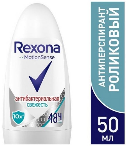 Изображение товара Rexona антиперс-шарик антибактериальная свежесть 50 мл