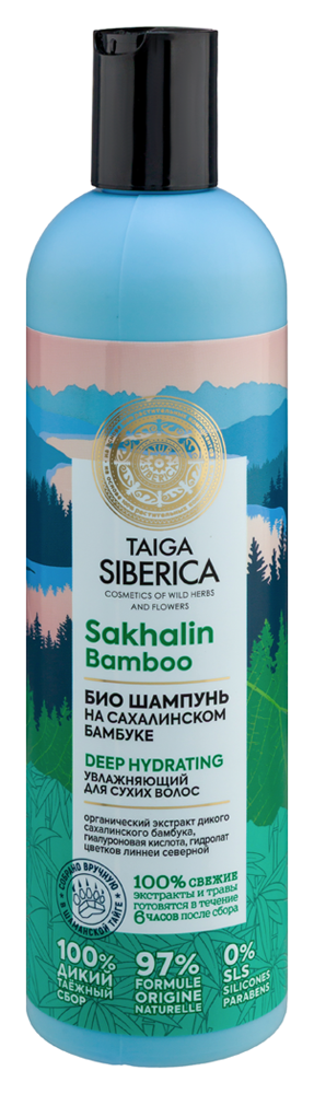 Изображение товара Natura siberica taiga siberica шампунь био увлажняющий для сухих волос 400 мл