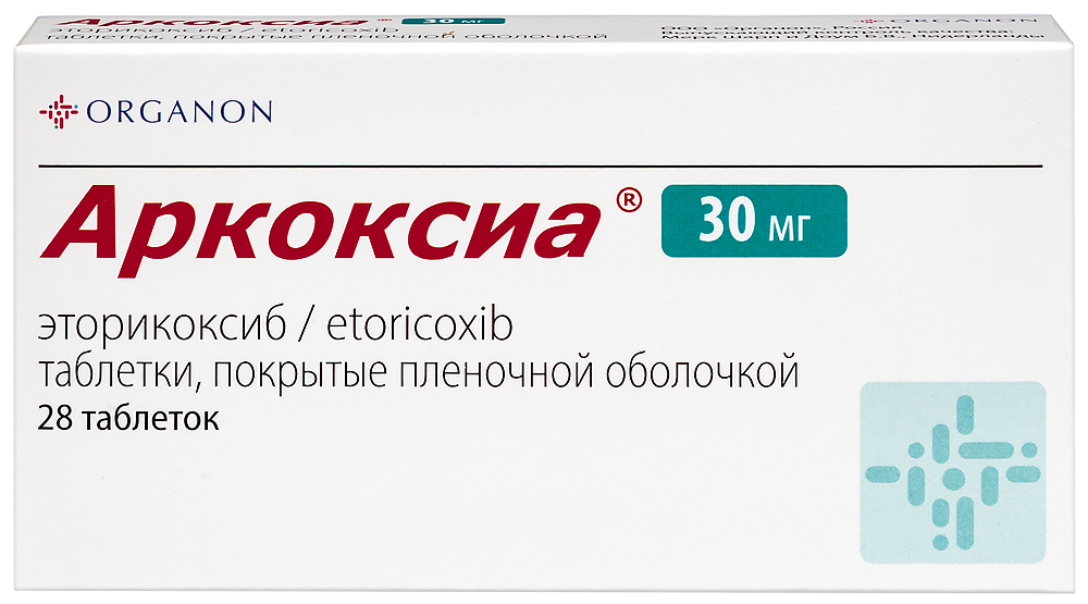 Аркоксиа 30 мг 28 шт. таблетки, покрытые пленочной оболочкой инструкция по применению