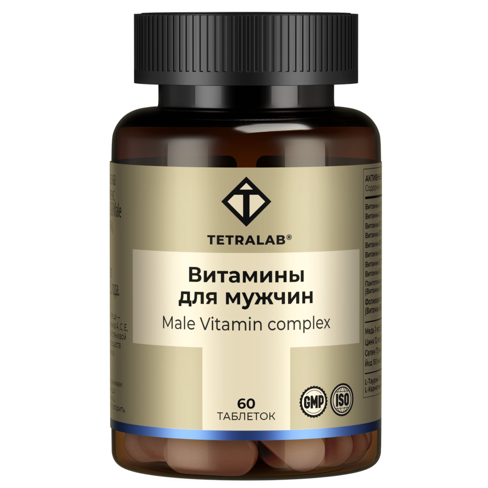 Tetralab витаминный комплекс for men 60 шт. таблетки, покрытые оболочкой  массой 900 мг - цена 715 руб., купить в интернет аптеке в Каслях Tetralab  витаминный комплекс for men 60 шт. таблетки, покрытые