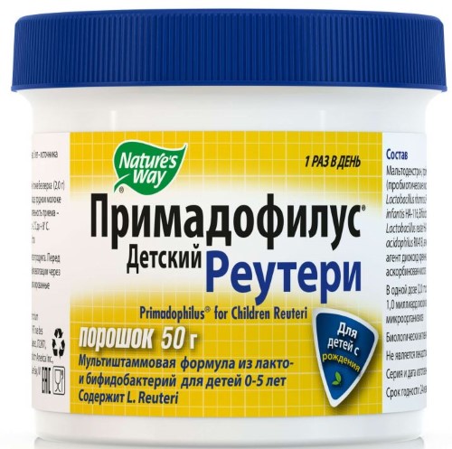 ПРИМАДОФИЛУС ДЕТСКИЙ РЕУТЕРИ 50,0 ПОР инструкция по применению