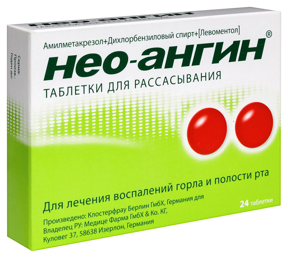 Нео-ангин 24 шт. таблетки для рассасывания - цена 384 руб., купить в  интернет аптеке в Москве Нео-ангин 24 шт. таблетки для рассасывания,  инструкция по применению