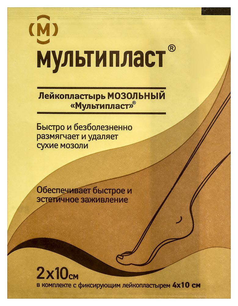 Изображение товара Мультипласт мозольный лейкопластырь 2х10 см комплект с фиксирующим 4х10 см