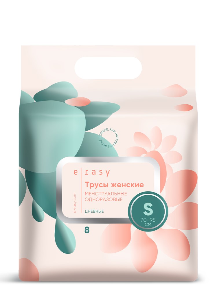 Изображение товара Женские менструальные одноразовые дневные трусы E-rasy, 8 шт, размер S