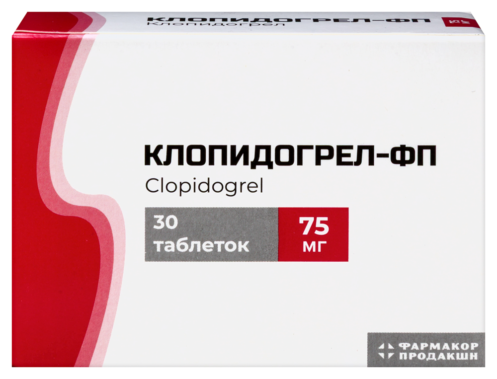 Изображение товара Клопидогрел 75 мг 30 таблеток покрытые пленочной оболочкой