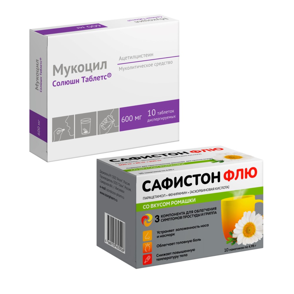 Изображение товара Набор со скидкой Мукоцил 600 мг 10 шт + Сафистон Флю со вкусом ромашки порошок при простуде Изображение товара Набор со скидкой Мукоцил 600 мг 10 шт + Сафистон Флю со вкусом ромашки порошок при простуде