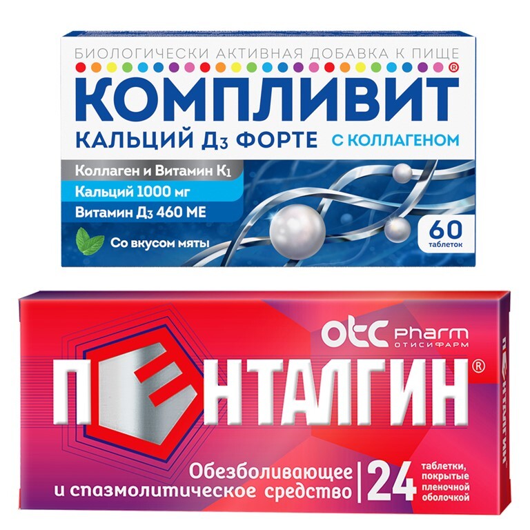 Изображение товара Набор Компливит Кальций Д3 Форте с коллагеном №60 + обезболивающее Пенталгин таб №24 - со скидкой