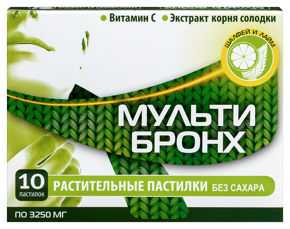 Изображение товара Биологически активные пастилки со вкусом шалфей и лаймом