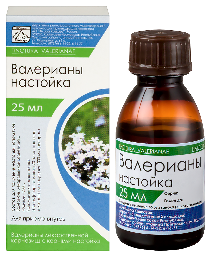 Валерианы настойка 25 мл инструкция по применению