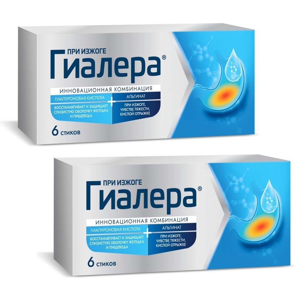 Набор при изжоге из 2-х упаковок ГИАЛЕРА N6 СТИК-ПАКЕТ ПО 15МЛ - цена 648  руб., купить в интернет аптеке в Москве Набор при изжоге из 2-х упаковок  ГИАЛЕРА N6 СТИК-ПАКЕТ ПО 15МЛ ,