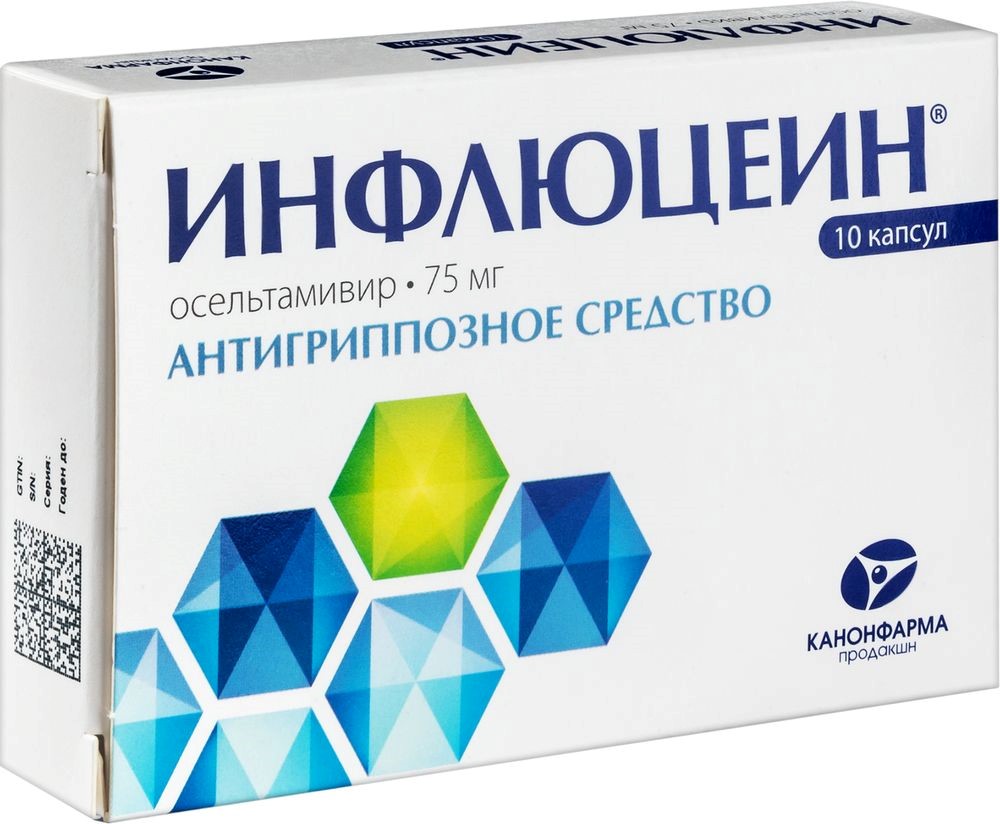 Инфлюцеин 75 мг 10 шт. капсулы - цена 577 руб., купить в интернет аптеке в  Твери Инфлюцеин 75 мг 10 шт. капсулы, инструкция по применению