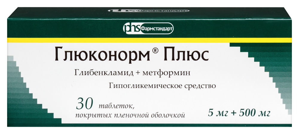 ГЛЮКОНОРМ ПЛЮС 0,005+0,5 N30 ТАБЛ П/ПЛЕН/ОБОЛОЧ инструкция по применению