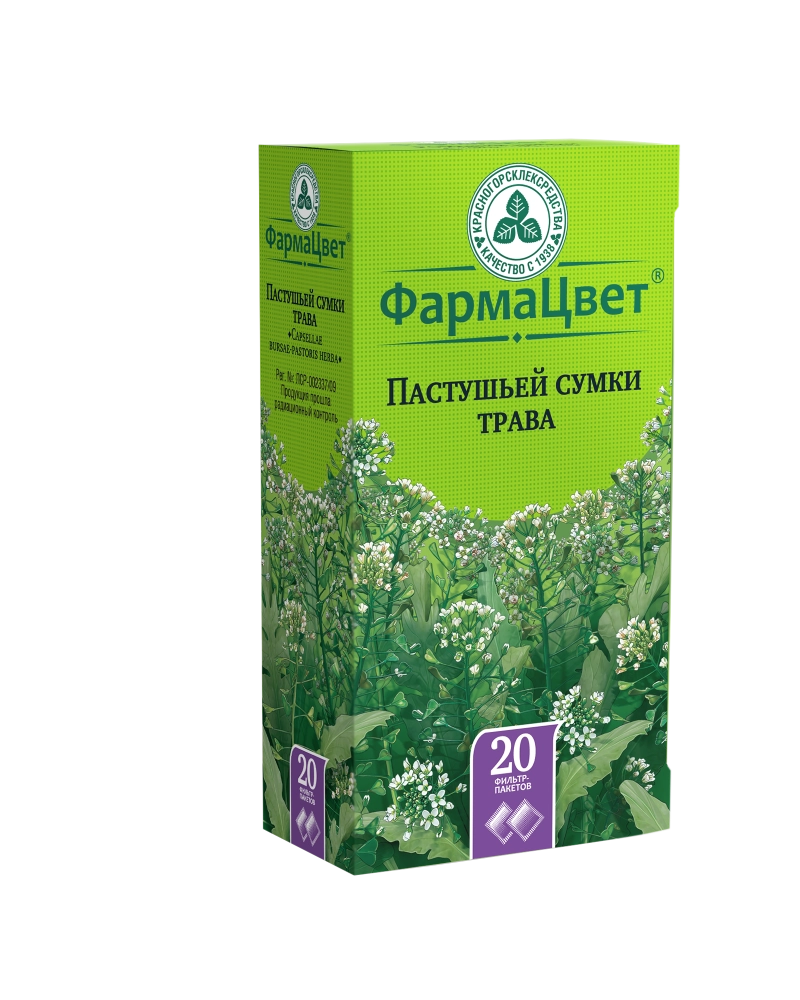 Пастушьей сумки трава цена в Брянске от 98 руб., купить Пастушьей сумки  трава в Брянске в интернет‐аптеке, заказать