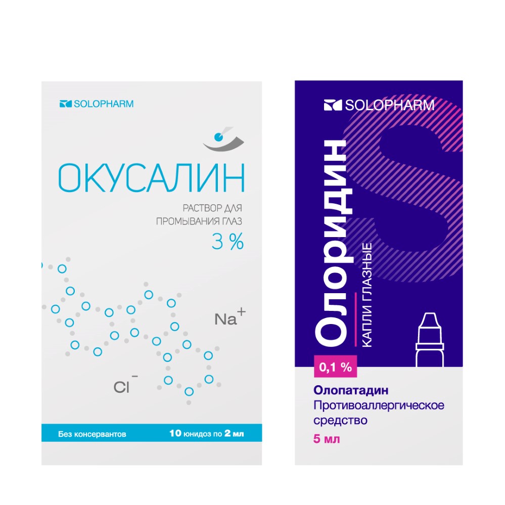 Изображение товара Набор для лечения аллергических конъюнктивитов Олоридин 0,1% 5 мл капли + Окусалин р-р д/промывания глаз 3% 2 мл №10 юнидоз