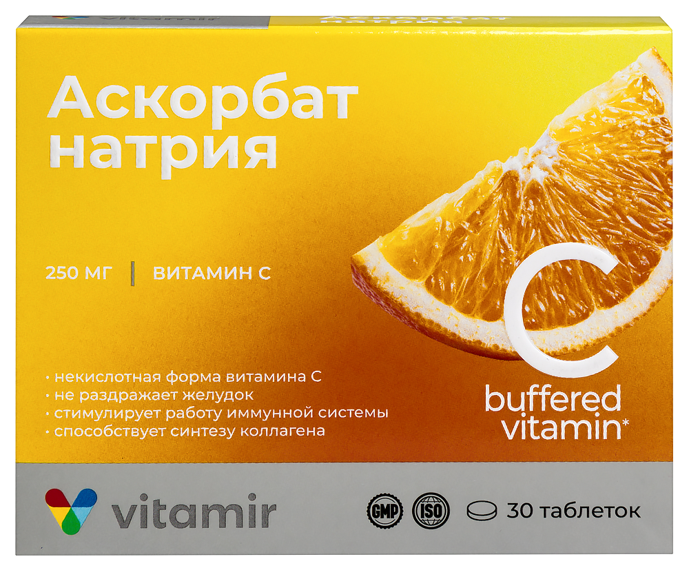 Изображение товара Витамир аскорбат натрия 30 таблеток по 600 мг - источник витамина С