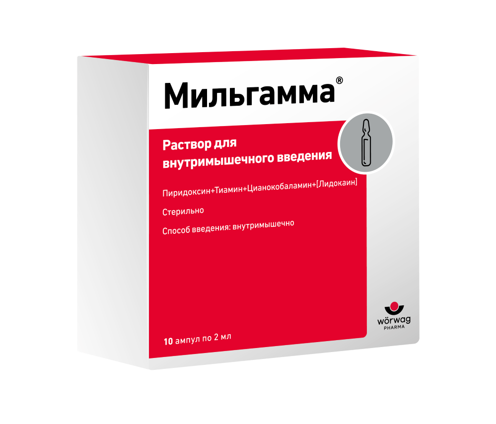 Мильгамма раствор для внутримышечного введения 2 мл ампулы 10 шт. - цена  841 руб., купить в интернет аптеке в Москве Мильгамма раствор для внутримышечного  введения 2 мл ампулы 10 шт., инструкция по применению