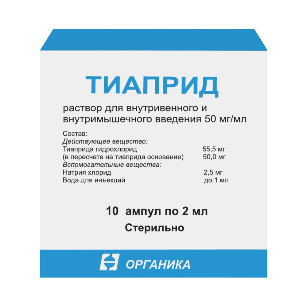 Тиаприд 50 мг/мл раствор для внутривенного и внутримышечного введения 2 мл  ампулы 10 шт. - цена 1109 руб., купить в интернет аптеке в Москве Тиаприд  50 мг/мл раствор для внутривенного и внутримышечного