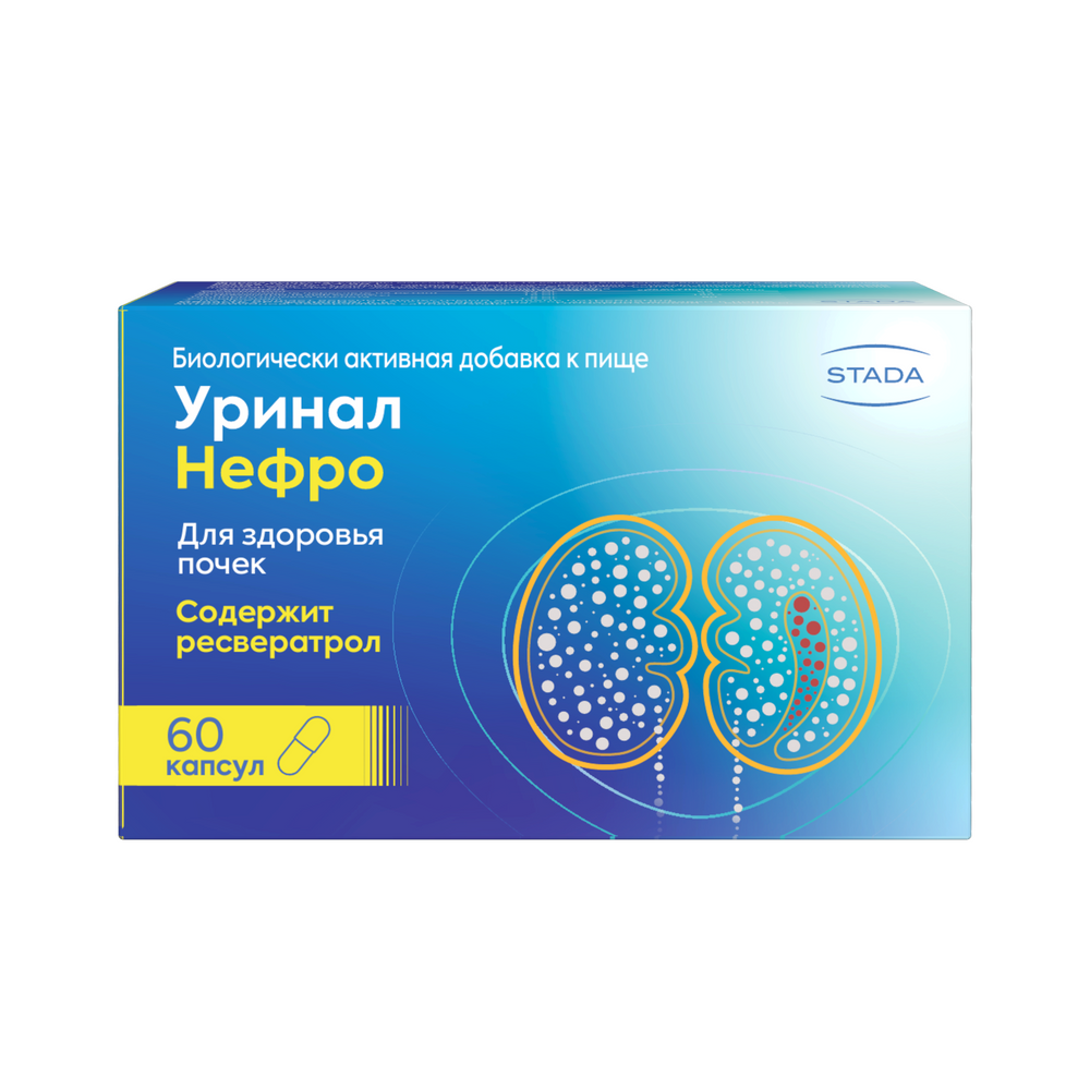 Уринал нефро 60 шт. капсулы по 398 мг - цена 1052 руб., купить в интернет  аптеке в Москве Уринал нефро 60 шт. капсулы по 398 мг, инструкция по  применению