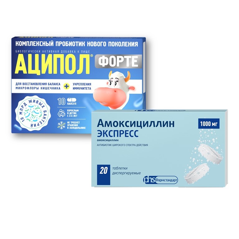 Изображение товара Набор: скидка на Аципол Форте при заказе с Амоксициллин Экспресс таб 1000мг №20
