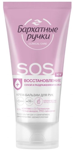 Изображение товара Бархатные ручки крем-бальзам для рук sos-восстановление дневной уход 45 мл