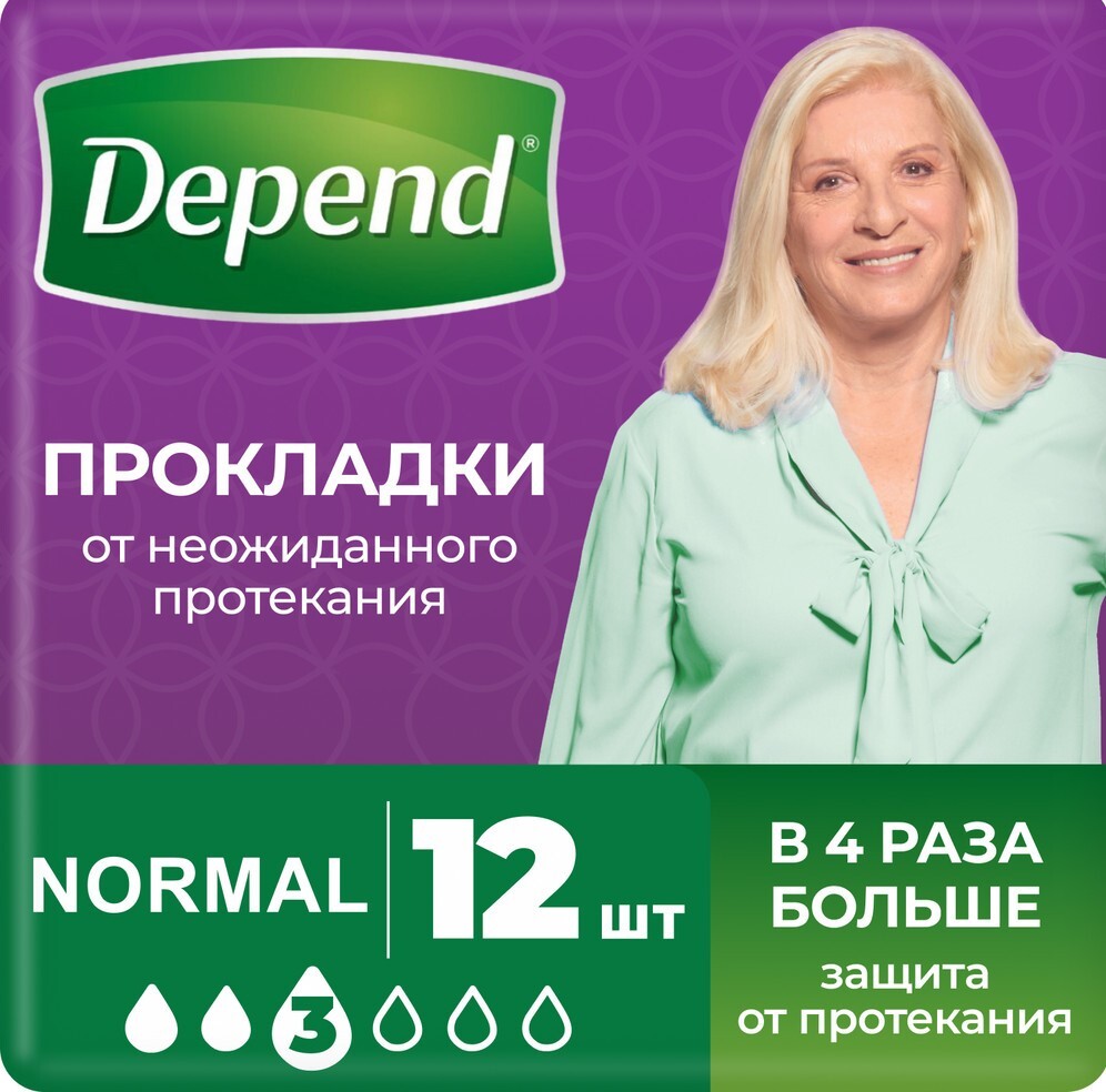 Изображение товара Depend прокладки для женщин впитывающие normal 12 шт