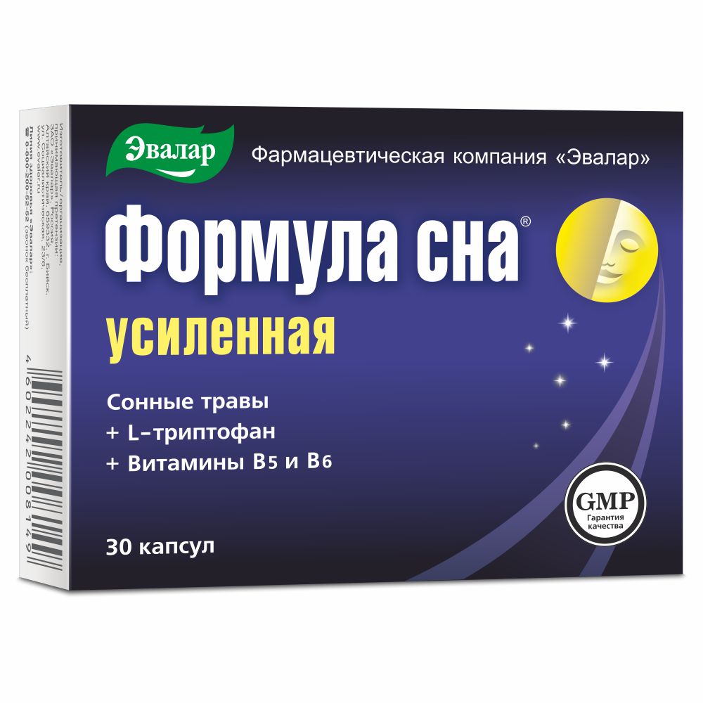 Изображение товара Формула сна усиленная 30 шт. капсулы массой 350 мг