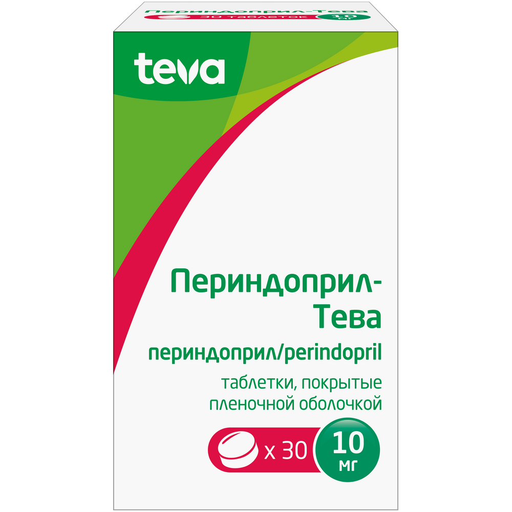 Периндоприл-тева 10 мг 30 шт. таблетки, покрытые пленочной оболочкой - цена  304 руб., купить в интернет аптеке в Лодейном Поле Периндоприл-тева 10 мг  30 шт. таблетки, покрытые пленочной оболочкой, инструкция по применению