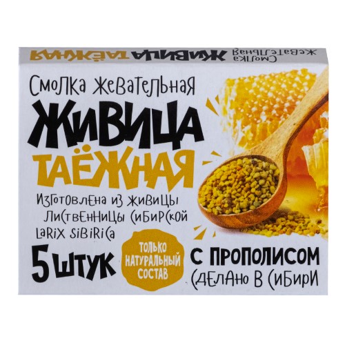 Изображение товара Живица таежная смолка жевательная 5 шт./с прополисом/