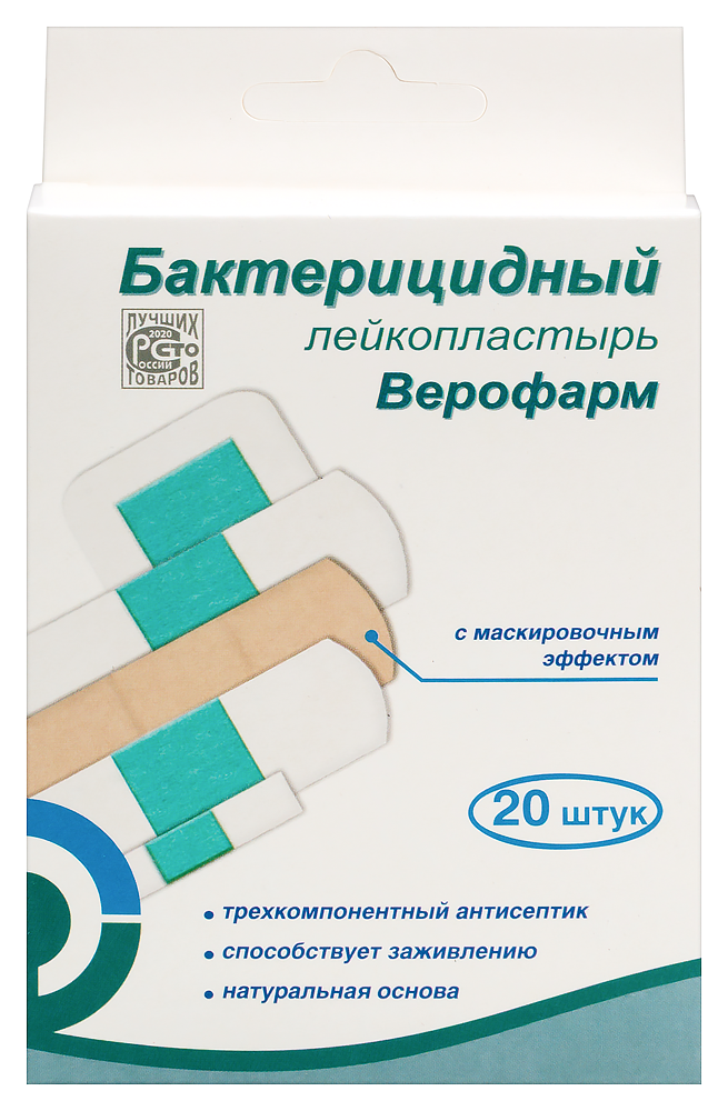 Изображение товара Лейкопластырь бактерицидный Верофарм телесный 20 шт