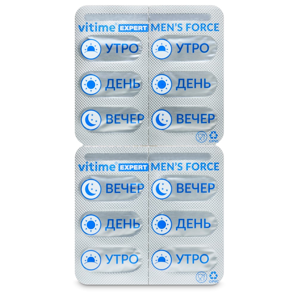 Vitime expert mens force 32 шт. капсулы по 505 мг+32 шт. капсулы по 505 мг+  32 шт. капсулы по 500 мг - цена 1674 руб., купить в интернет аптеке в  Москве Vitime