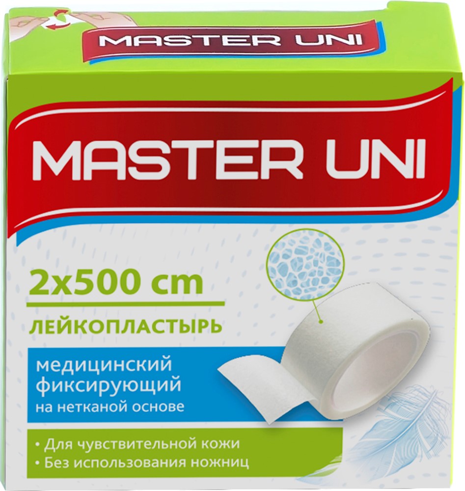 Лейкопластырь master uni медицинский фиксирующий на нетканой основе 2x500  см - цена 63 руб., купить в интернет аптеке в Мариинском Посаде  Лейкопластырь master uni медицинский фиксирующий на нетканой основе 2x500  см, инструкция