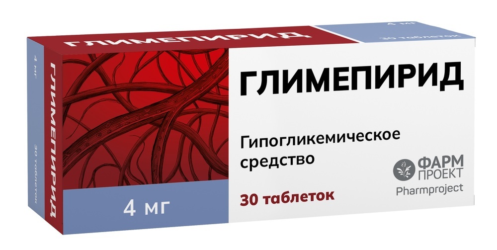 Глимепирид 4 мг 30 шт. таблетки инструкция по применению
