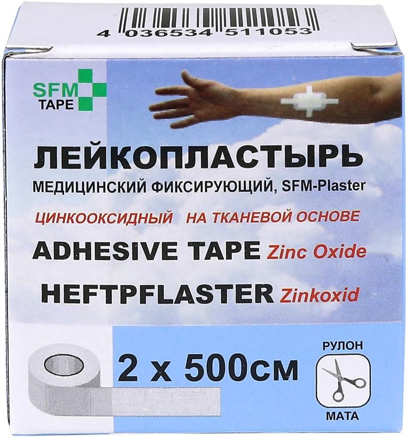 Изображение товара Лейкопластырь sfm-plaster медицинский фиксирующий тканевый 2x500 см
