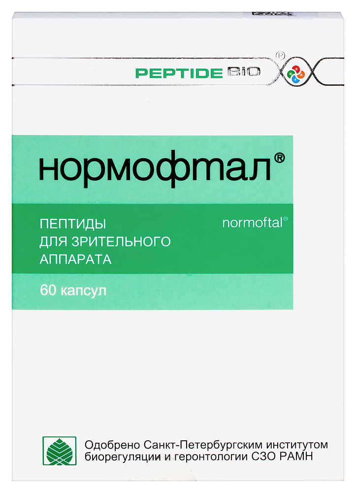 Изображение товара Нормофтал капсулы для здоровья зрительного аппарата 60 шт.