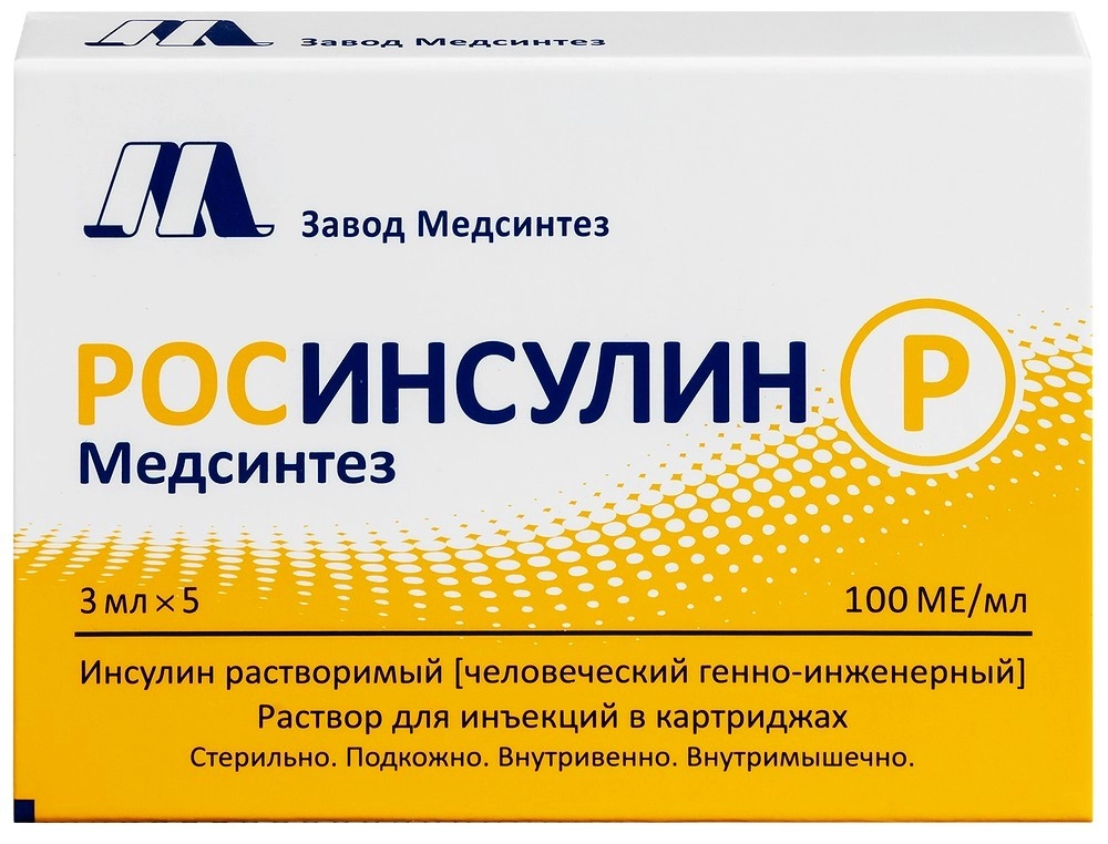 Инсулин растворимый человеческий генно инженерный. Росинсулин 100ме мл 3мл 5. Росинулин Медсинтез 3 мл 5. Росинсулин с сусп. П/К 100 ме/мл 3мл №5 картриджи. Росинсулин м микс 30/70.