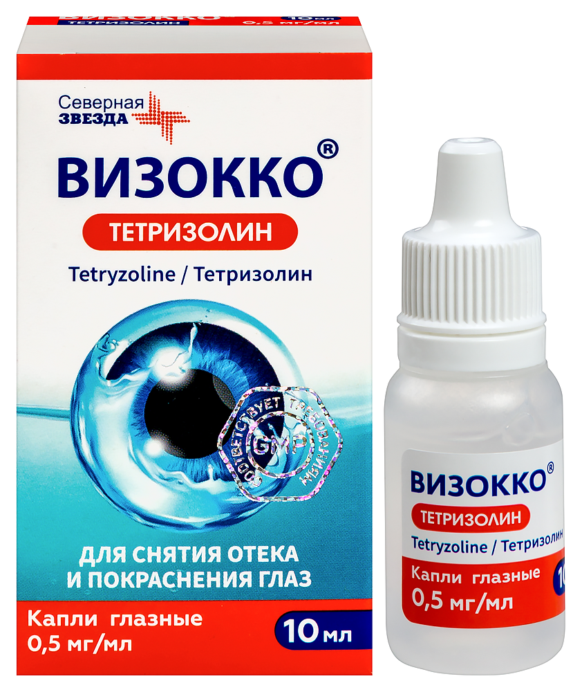 Изображение товара Визокко тетризолин 0,5 мл 10 мл капли глазные для снятия покраснения