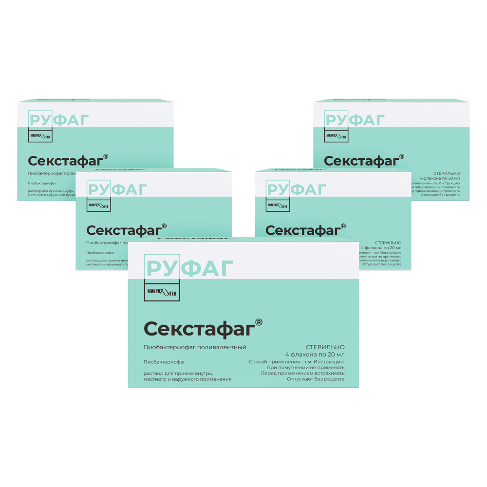 Изображение товара Набор из 5-и упаковок СЕКСТАФАГ ПИОБАКТЕРИОФАГ ПОЛИВАЛЕНТНЫЙ флакон 20мл (4шт.)