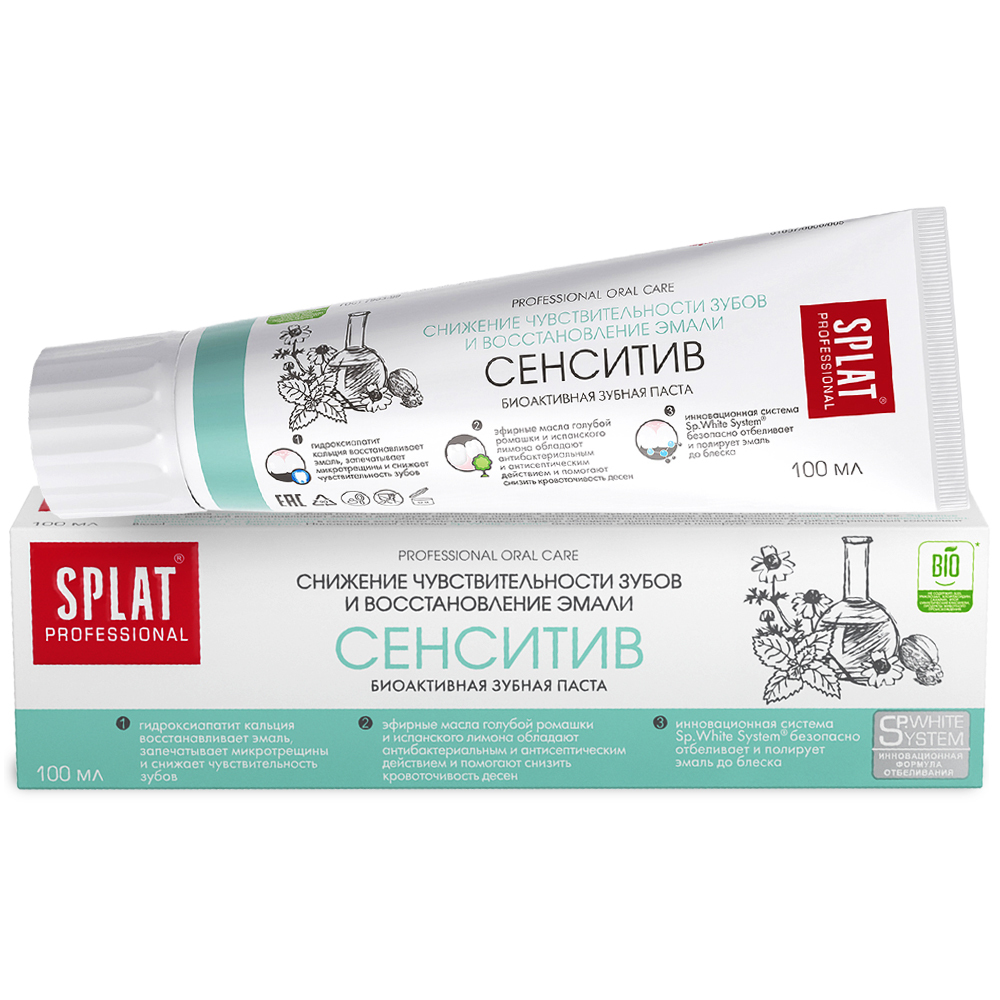 Изображение товара Splat professional зубная паста сенситив 100 мл