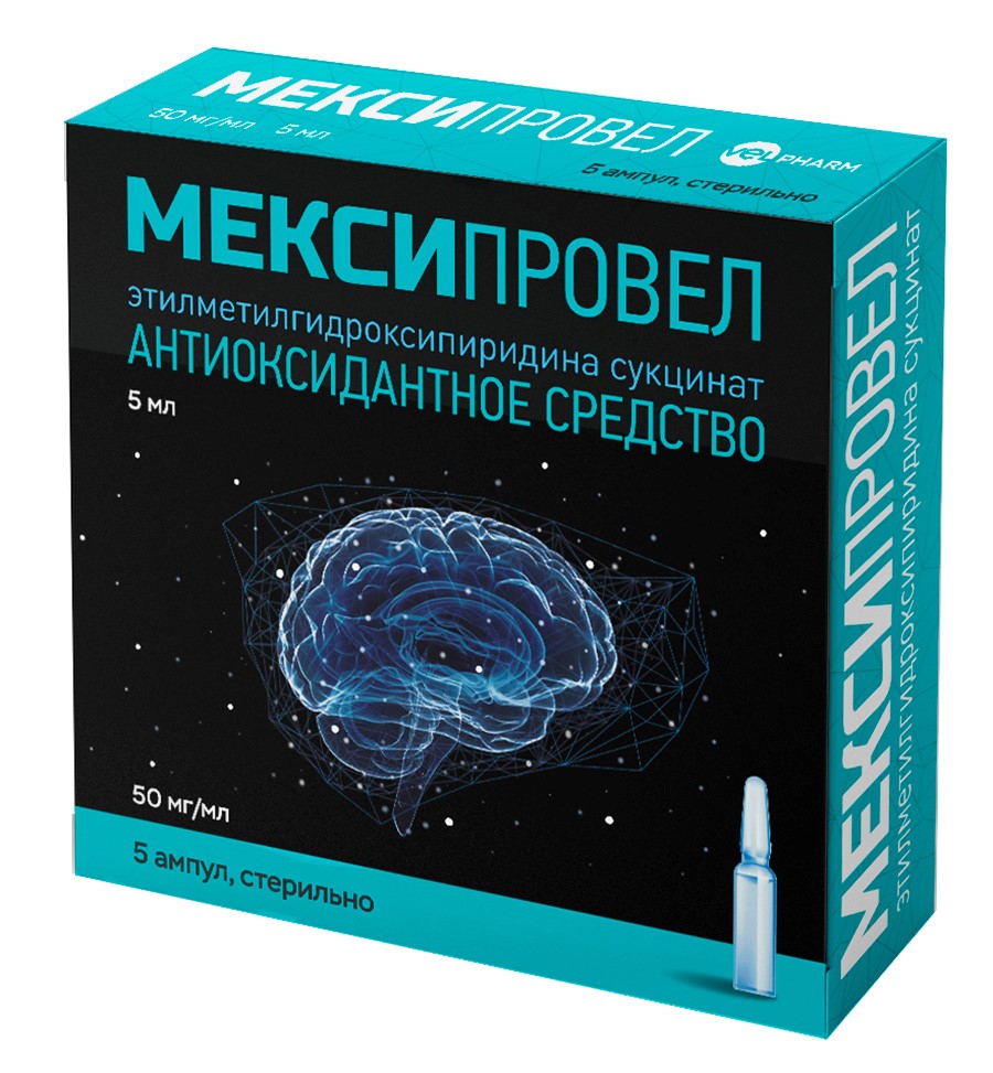 Мексипровел 50 мг/мл раствор для внутривенного и внутримышечного введения 5  мл ампулы 5 шт. - цена 96 руб., купить в интернет аптеке в Красном Сулине  Мексипровел 50 мг/мл раствор для внутривенного и